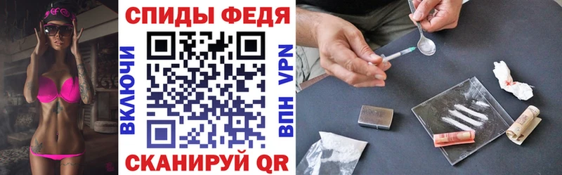 АМФ VHQ  закладки  Елизово 