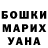Кетамин VHQ Rasil Kernov