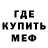 Метамфетамин винт TheFallenCrow 07