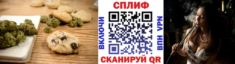 продажа наркотиков  Елизово  площадка формула  Canna-Cookies марихуана 