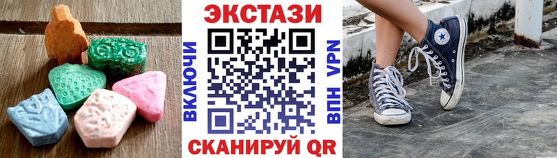 где найти наркотики  Елизово  ссылка на мегу рабочий сайт  Экстази MDMA 