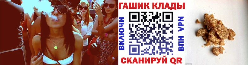 где найти   Елизово  дарк нет официальный сайт  Гашиш 40% ТГК 