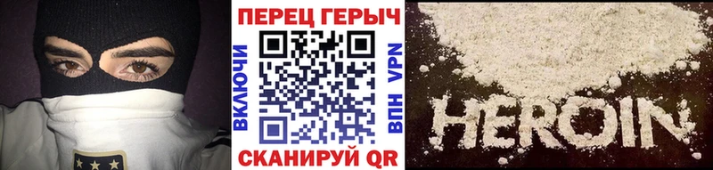ГЕРОИН VHQ как найти закладки Елизово