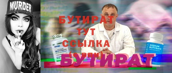 меф VHQ Вязьма