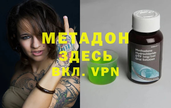 меф VHQ Вязники