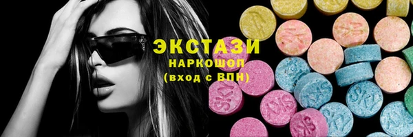бутик Вяземский