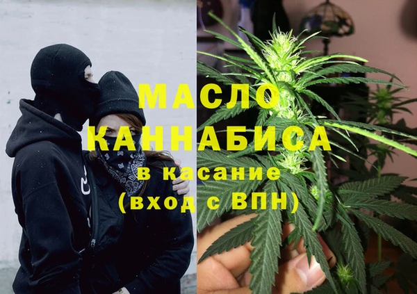 меф VHQ Вязьма