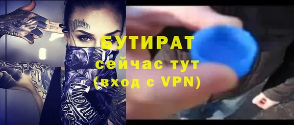 бутик Вяземский
