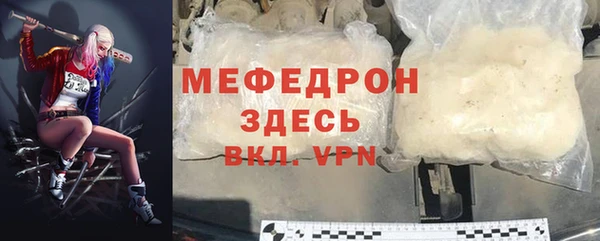 прущие грибы Бабаево