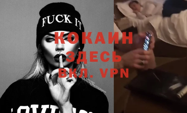 меф VHQ Вязьма