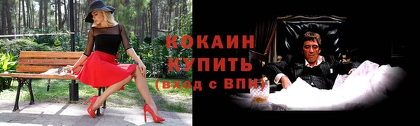 амфетамин Горнозаводск