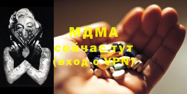 мдпв Аша