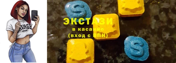марихуана Верхнеуральск