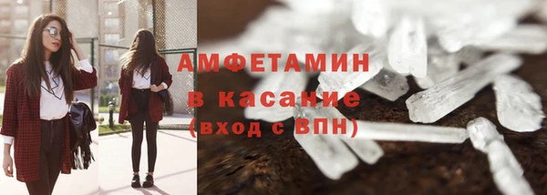 меф VHQ Вязники