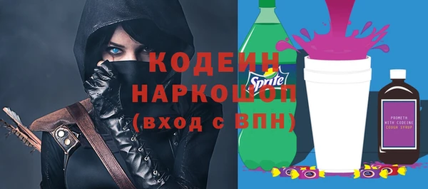 бутират Верхний Тагил