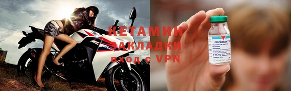 амфетамин Горнозаводск