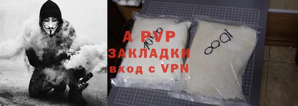 таблы Горно-Алтайск