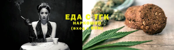 меф VHQ Вязьма