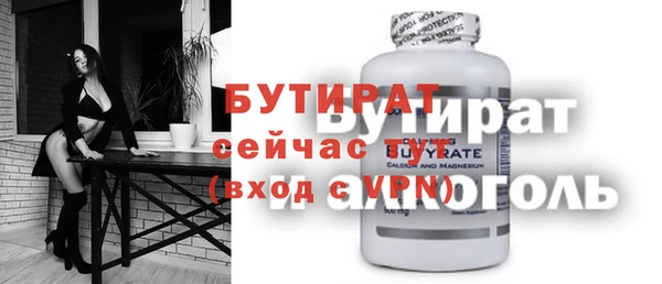 бутик Вяземский