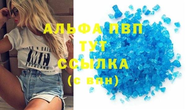 бутик Вяземский