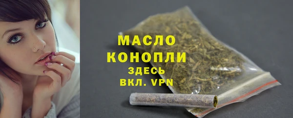 меф VHQ Вязьма