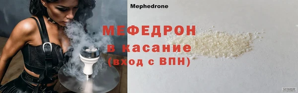 таблы Горно-Алтайск