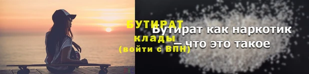 альфа пвп VHQ Верея