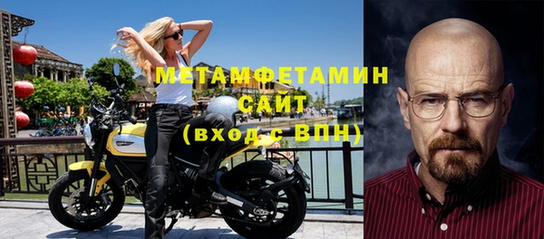 меф VHQ Вязьма