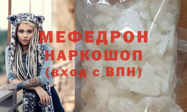 меф VHQ Вязьма