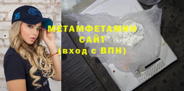скорость Волосово