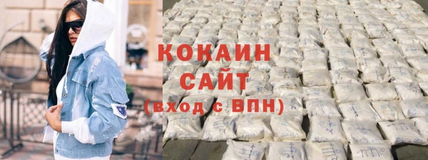 кокаин перу Апатиты