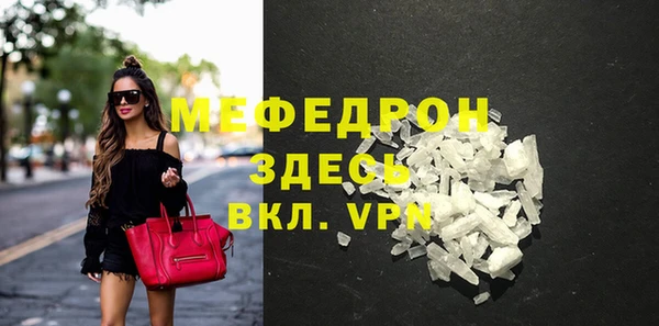 меф VHQ Вязники