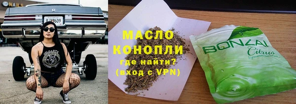бутик Вяземский