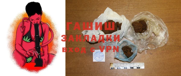амфетамин Горнозаводск
