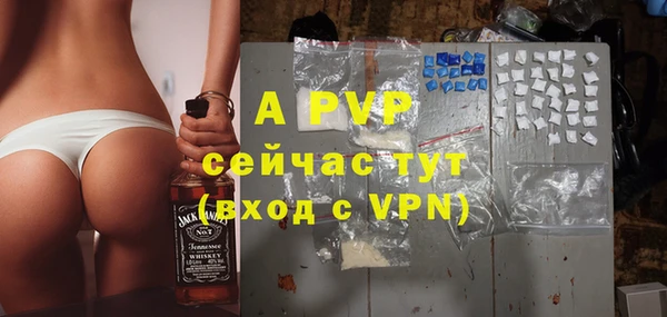 эйфоретик Ахтубинск