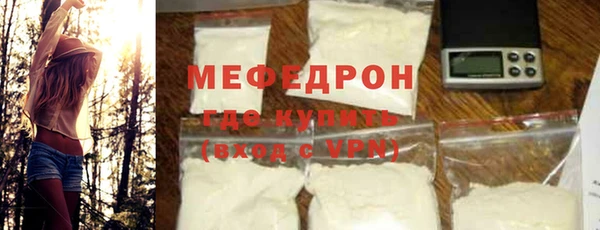 меф VHQ Вязники