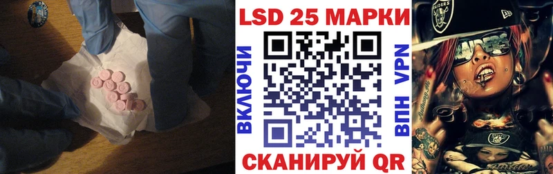LSD-25 экстази ecstasy  Елизово 