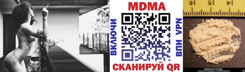 МДМА crystal даркнет сайт Елизово