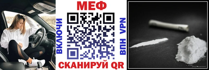 купить наркотики цена  Елизово  мориарти формула  Мефедрон VHQ 