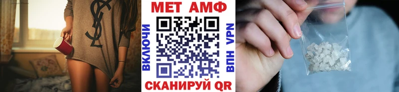 Метамфетамин витя  сайты даркнета официальный сайт  Елизово 